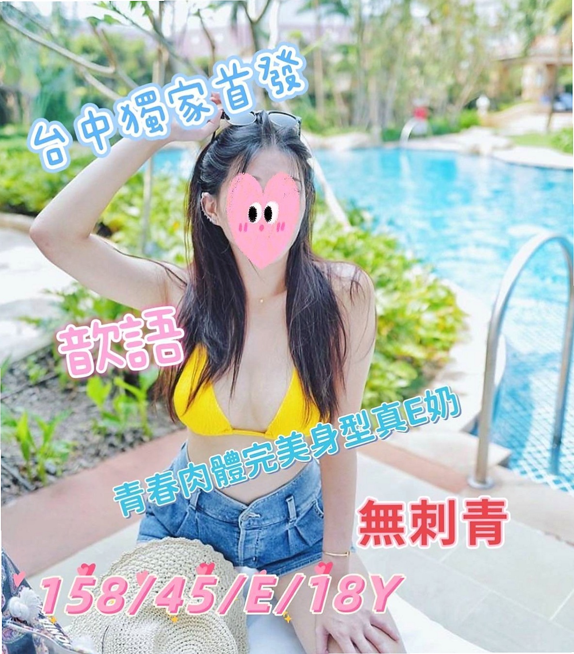 可樂｜豐滿渾圓爾白嫩的胴體 凹凸有致的曲線 特別是她  的那張櫻桃小嘴 肉嘟嘟的櫻紅欲滴 含著你的雞巴｜藝術系校花｜永和小姐外出｜21歲｜168cm｜48kg｜E罩杯